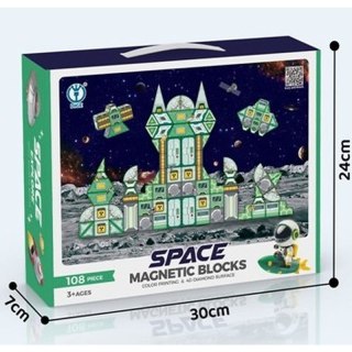 Klocki konstrukcyjne magnetyczne Stacja Kosmiczna 108 elementów